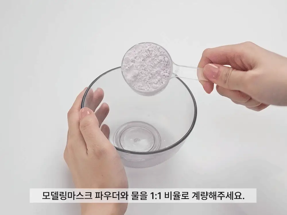 [장벽강화팩] 퍼셀 픽셀바이옴 오투 인핸서 모델링 마스크 240g 상세페이지 32